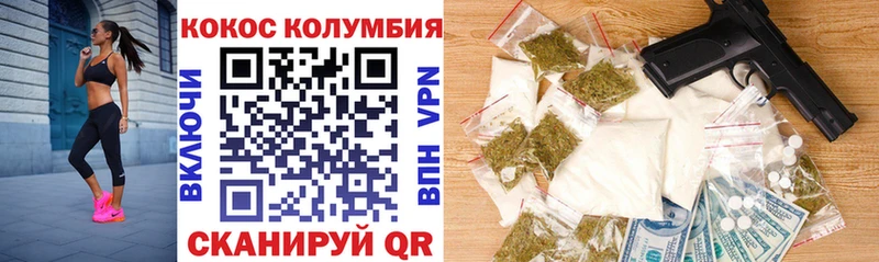 Кокаин Эквадор Мелеуз