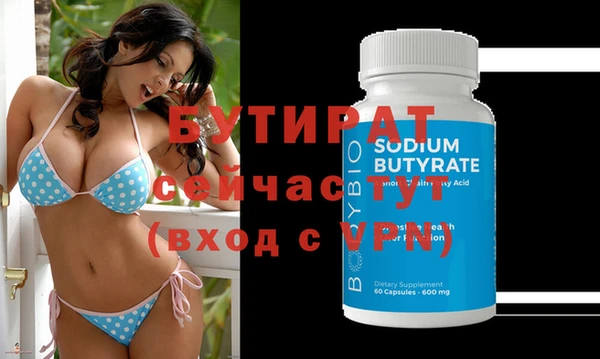 ГАЛЛЮЦИНОГЕННЫЕ ГРИБЫ Щучье