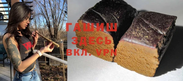 кокаин VHQ Щёлкино