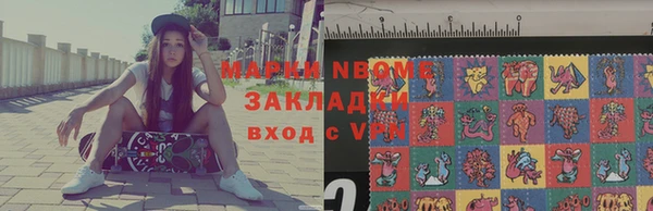 ГАЛЛЮЦИНОГЕННЫЕ ГРИБЫ Щучье