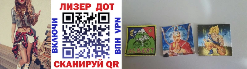 Купить  Мелеуз  Марки N-bome 1,8мг 